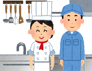 特注仕様！独自開発！