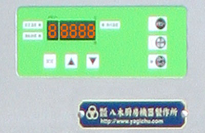 温度管理！のイメージ