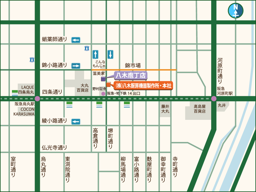 八木庖丁店