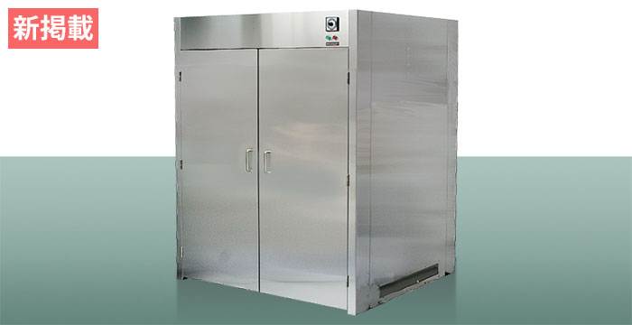 消毒保管機器 ::(株)八木厨房機噐製作所 消毒保管機器 ::(株)八木厨房機噐製作所